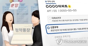 올해 청약 당첨자 10명중 6명은 30대 이하…통계 집계 이래 최고