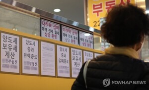 올해 주택 보유세수 증가폭 1.1조원대 전망…공시가격 급등 영향